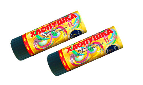  Пружинная хлопушка 11см с конфетти и серпантином  в Белогорске